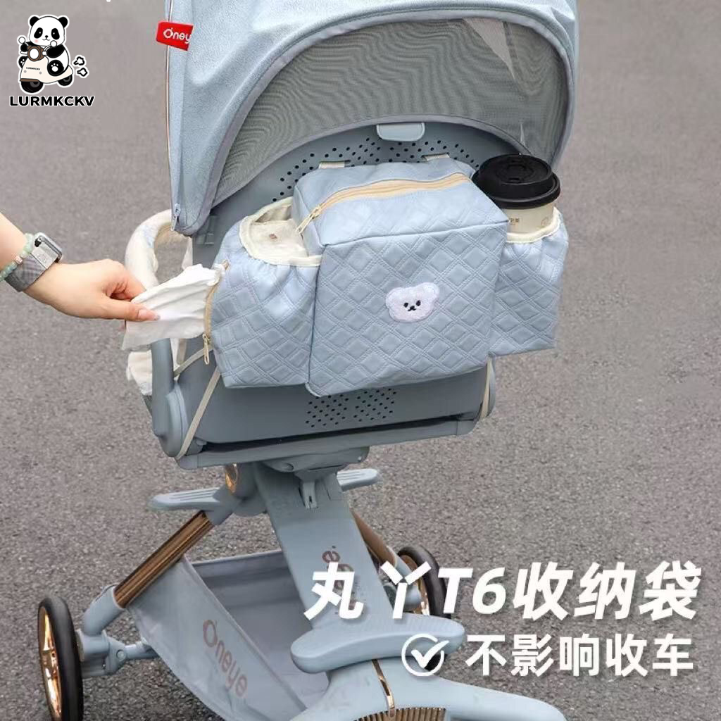 婴儿车挂包收纳袋丸丫t6二代