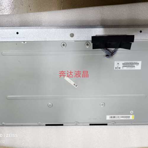 议价MT238FHM-N10 MV238QHM-N30 M23