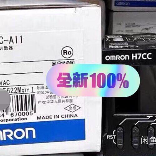 议价原装计数器H7CC-A11 H7CX-AU H7CC