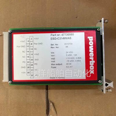 议价询价 KONGSBERG Powerbox ESD-C314W/A