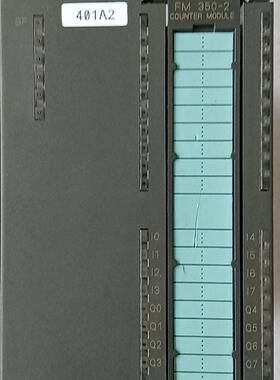 FM350-2计数器模块 型号6ES7 350-2AH