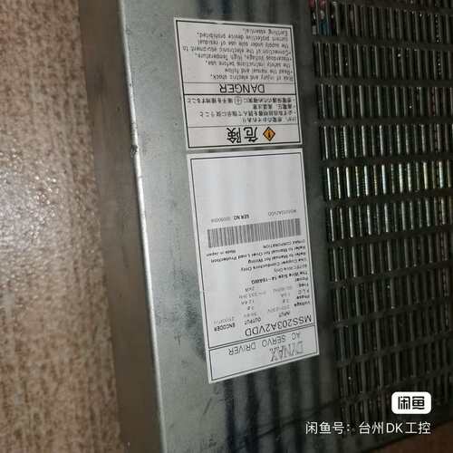 议价MS03A2VDD