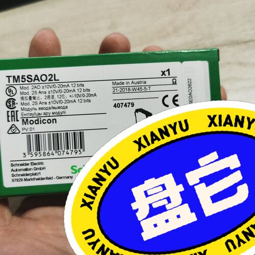 议价TM5SAO2L
