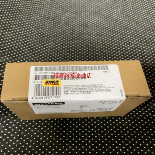 议价6ES7 138-4DE02-0AB0【询价】