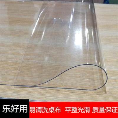 透明PVC塑料板 挡风软胶皮薄片PVC软玻璃硬塑料胶板 高透明pc软板