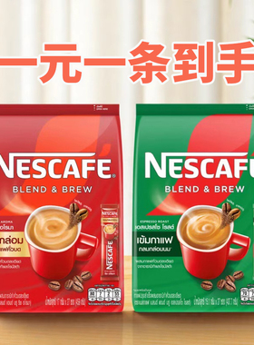 保税仓发货 雀巢咖啡三合一 27条速溶咖啡粉泰国原装进口 25.06产