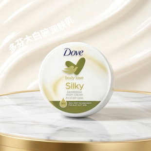 保税仓发货 Dove多芬大白碗润肤身体乳300ml