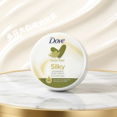 多芬大白碗润肤身体乳300ml
