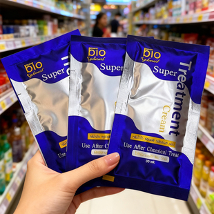 BIO 泰国进口GREEN VECHMART发膜 新版 保税仓发货