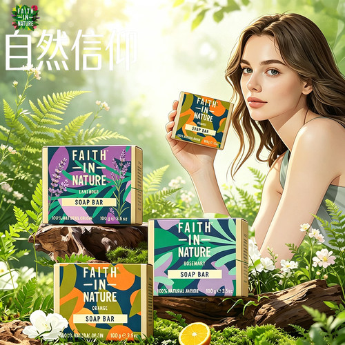 FaithInNature薰衣草洁面皂100g