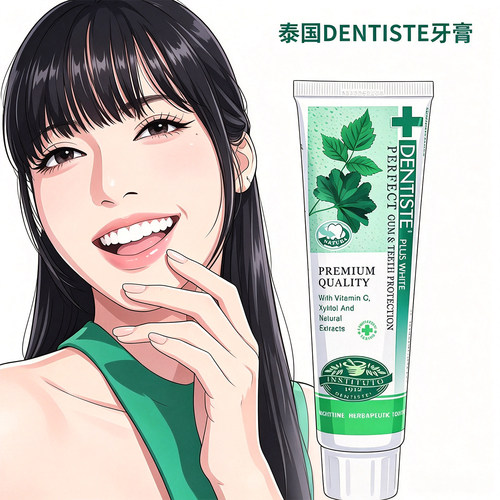 泰国丹师特薄荷牙膏持久清新去结