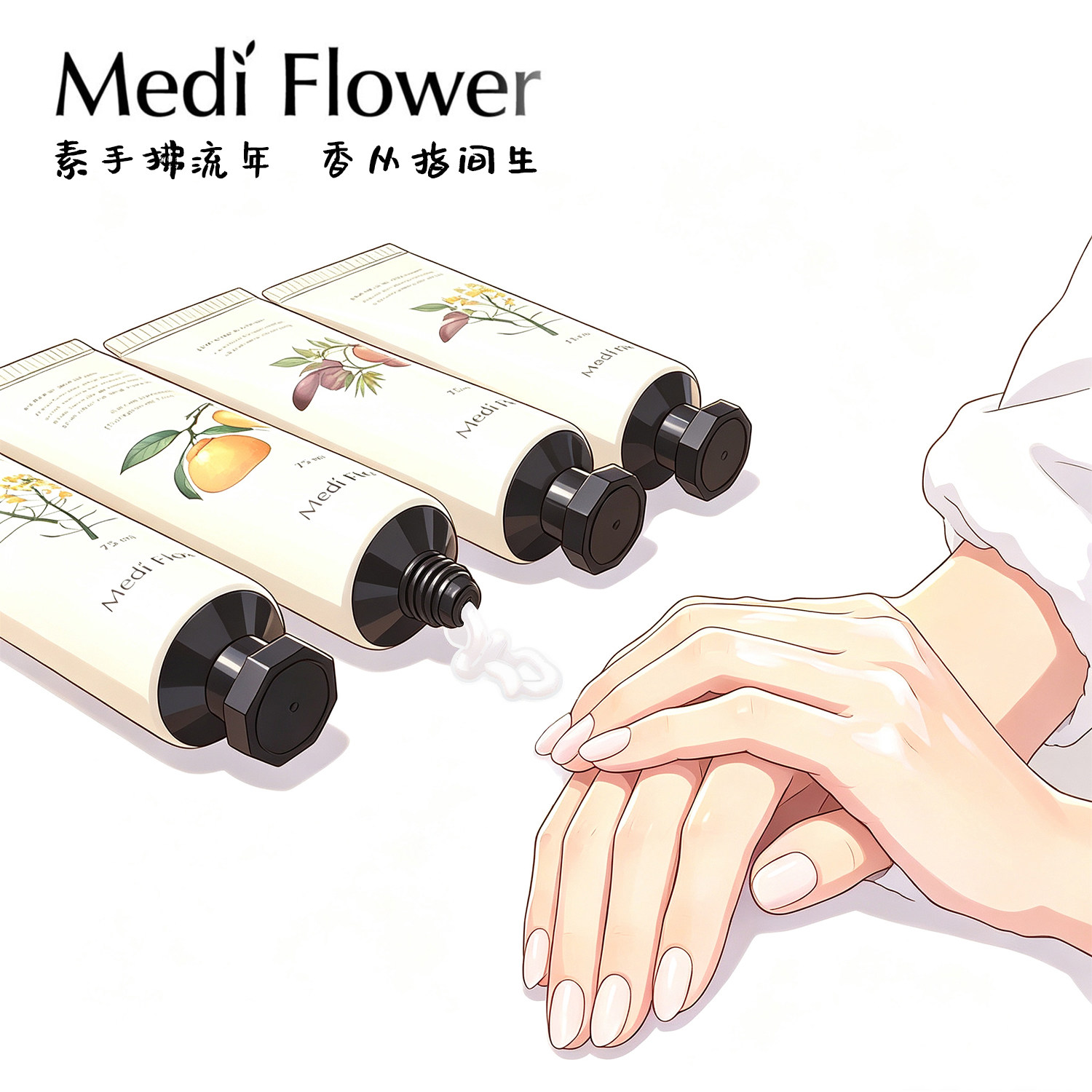 保税区直发 韩国mediflower护手霜柑橘济州岛香花男士女秋冬