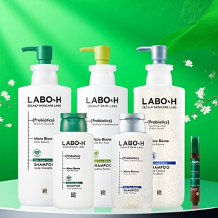 保税仓直发 韩国爱茉莉太平洋旗下LABO H益生菌洗发水 头皮精华