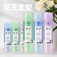 保税仓发货日本花王cape空气感定型喷雾50g 180g