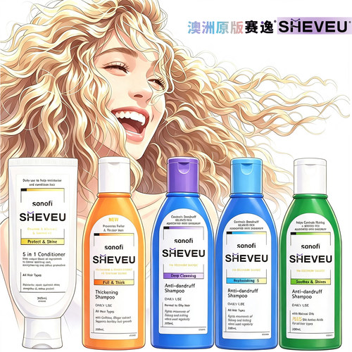 澳洲SHEVEU赛逸洗发水护发素