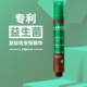 保税仓直发 韩国爱茉莉太平洋旗下LABO H益生菌头皮精华安瓶15ml