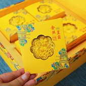 黄山婺源金丝皇菊皇菊一朵一杯特大朵菊花茶花王高档礼盒装 中秋