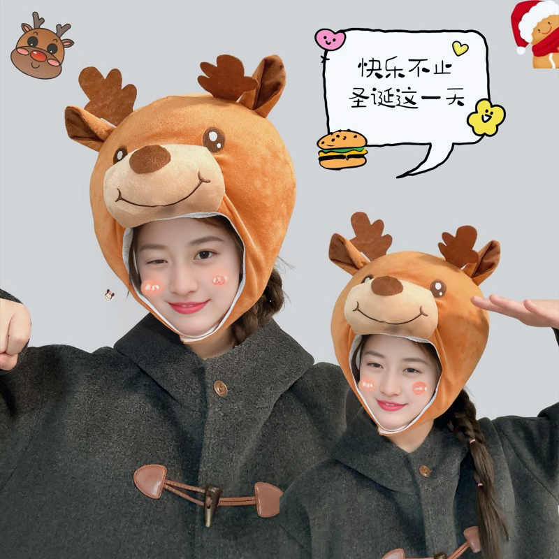 网红抖音搞怪圣诞节麋鹿驯鹿头套帽子卡通动漫拍照道具圣诞头饰女