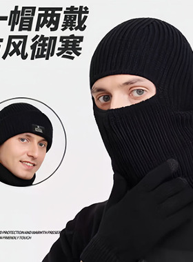 巴拉克拉法帽男针织飞虎队搞怪沙雕叙利亚rushb黑色精英头套drill