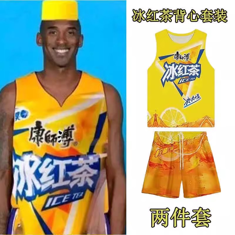 冰紅茶衣服勞大套裝衣短袖T恤短褲搞笑學(xué)生睡褲衩子情侶沙雕惡搞