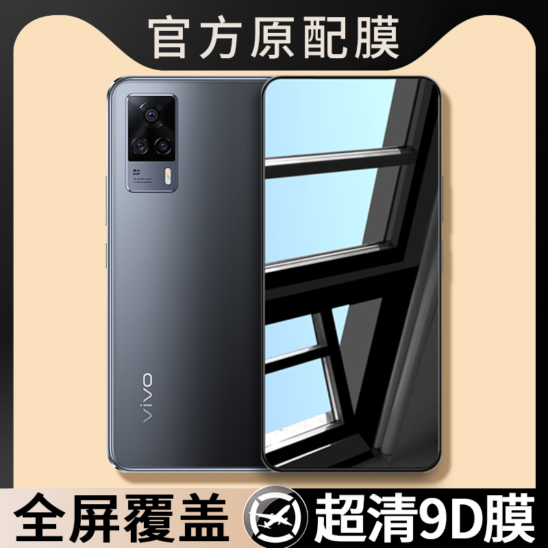 防指纹油污 护眼高清 防摔爆屏 强抗蓝光