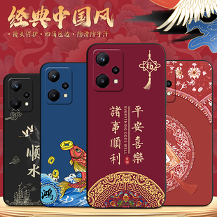 国潮中国风新年真我Q5手机壳RMX3478保护套realmeQ55G狂欢版oppoq个性oppoRealmeQ全包relameQ防摔relmeQ男女