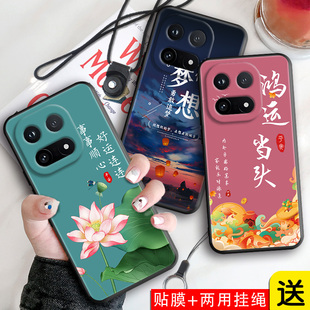 国潮本命年新年iQOO15手机壳vivoiQOO15新款 硅胶V2505A保护套i十五iq防摔vivoiq0015外壳iooq爱酷icoo男女