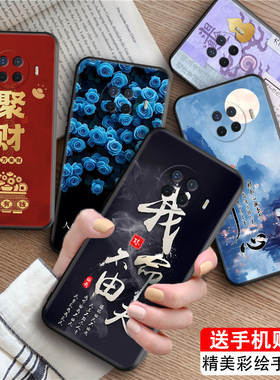 中国风喜庆新年PDHM00适用oppoAce2手机壳ace2oppo个性oppoaec硅胶保护套opopace男女opooace全包opporenoace