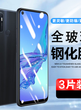 适用oppa32钢化膜oppoa32手机膜0ppoa32全屏oppoa23防爆玻璃oppora32刚化膜oppo啊32高清透明pdvm00抗蓝光