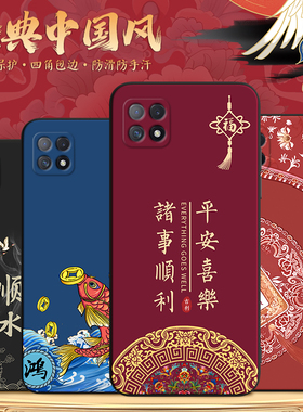国潮中国风新年PDYM20手机壳PDYT20套OPPOPDYM适用OPPOPDYT啊OPPOA硅胶A725G个性A72N5G全包OPPO男女PD丫T20
