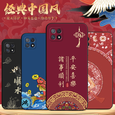 国潮中国风新年PDYM20手机壳PDYT20套OPPOPDYM适用OPPOPDYT啊OPPOA硅胶A725G个性A72N5G全包OPPO男女PD丫T20