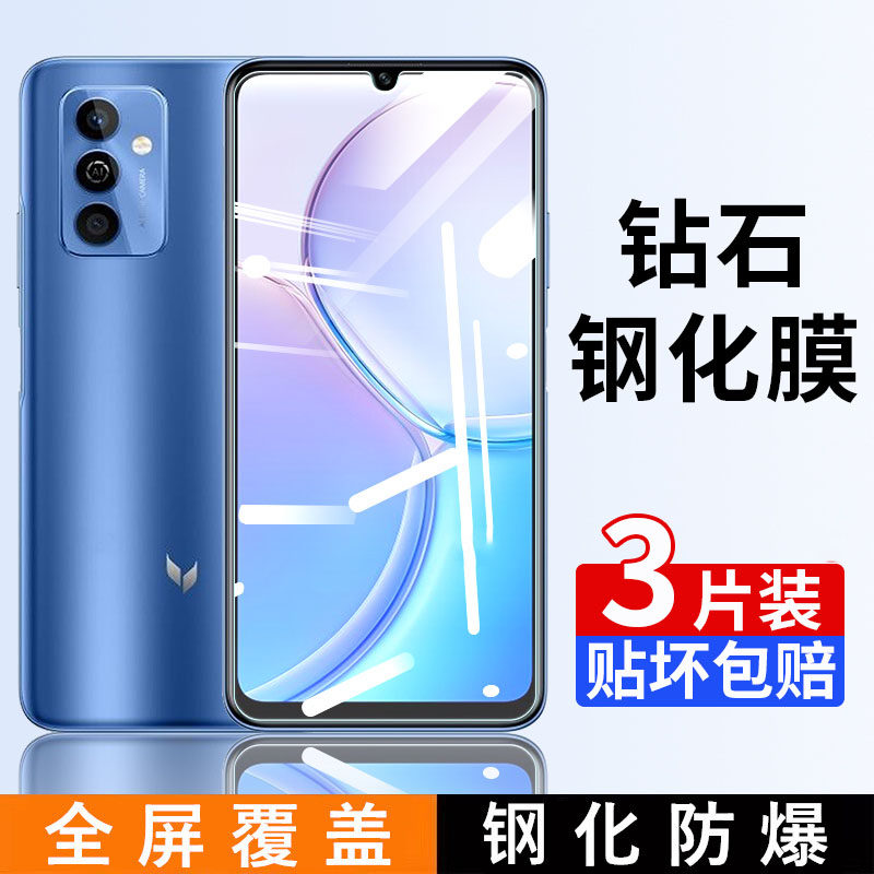适用华为TYH622M钢化膜麦芒11手机膜麦芒115g全屏MaiMang11 5g高清T丫H622M蓝光智选115G保护贴膜麦芒11 5g版