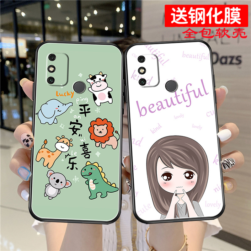 moaal20手机壳适用华为荣耀畅玩9A磨砂moa-aloo保护套h0nor9a硅胶荣耀九a女款外壳moa一al00防摔h0n0r软后壳