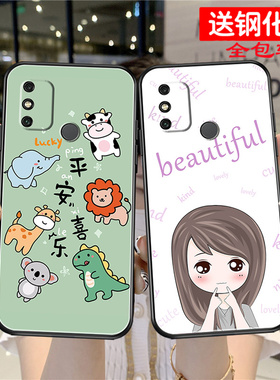 moaal20手机壳适用华为荣耀畅玩9A磨砂moa-aloo保护套h0nor9a硅胶荣耀九a女款外壳moa一al00防摔h0n0r软后壳