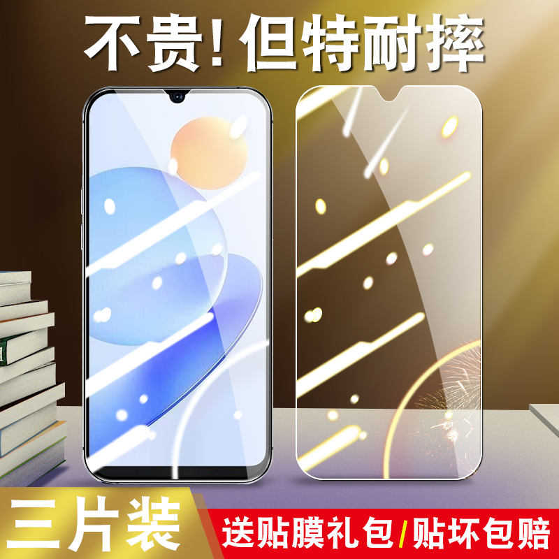 适用荣耀play7t5g钢化膜rky一an10华为rkyan1o全屏honor刚化7t蓝光p1ay贴plαy手机膜pay模piay-莫playt7trky