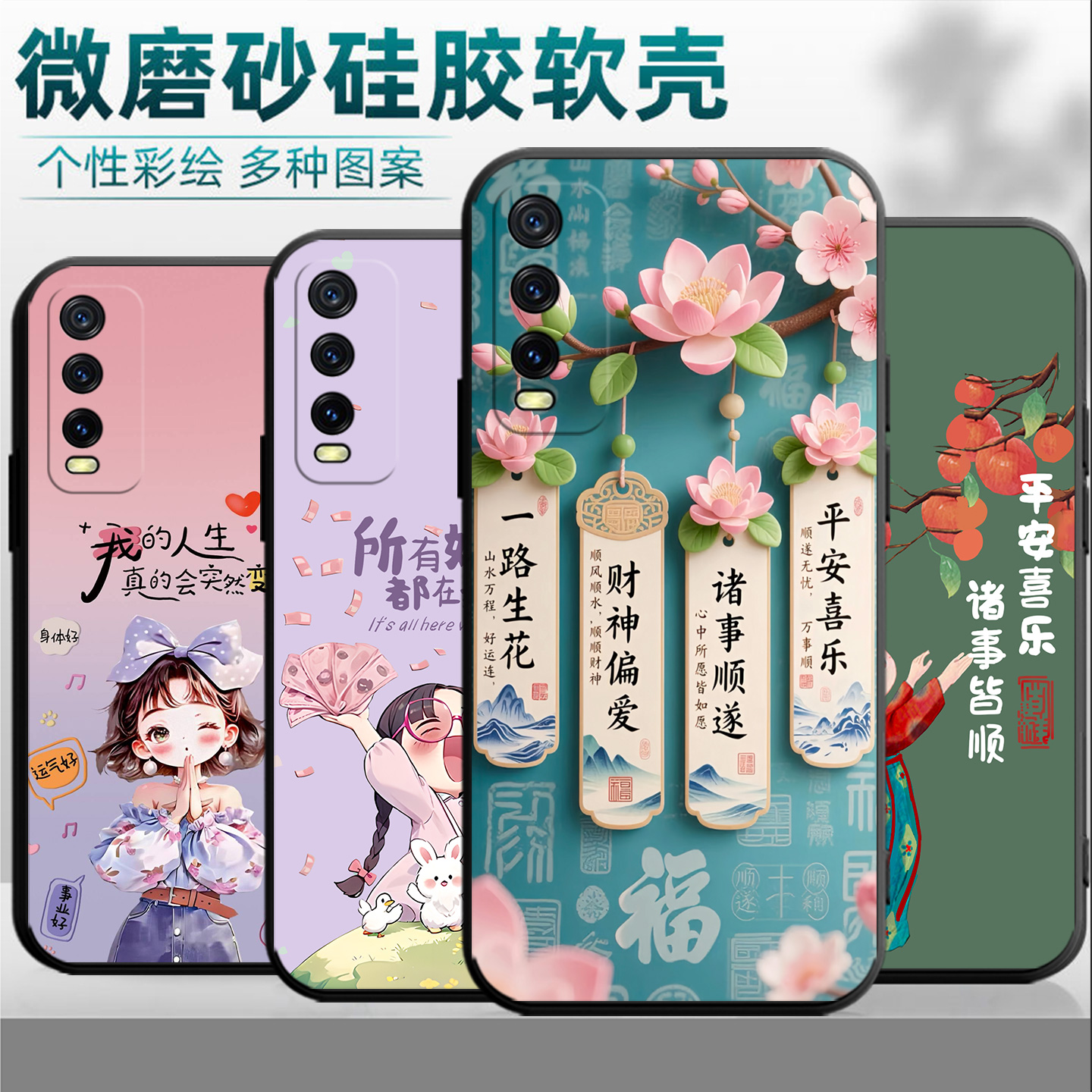 硅胶vivoy30手机壳适用