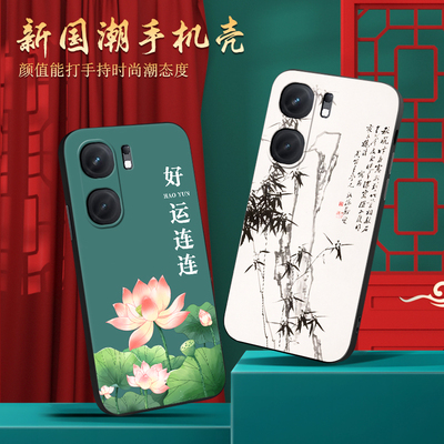 国潮荷花莲花V2338A适用iQOONeo9手机壳小众软壳vivo爱酷neon九iqneo9个性iq00ne09全包镜头iqne9新款男女