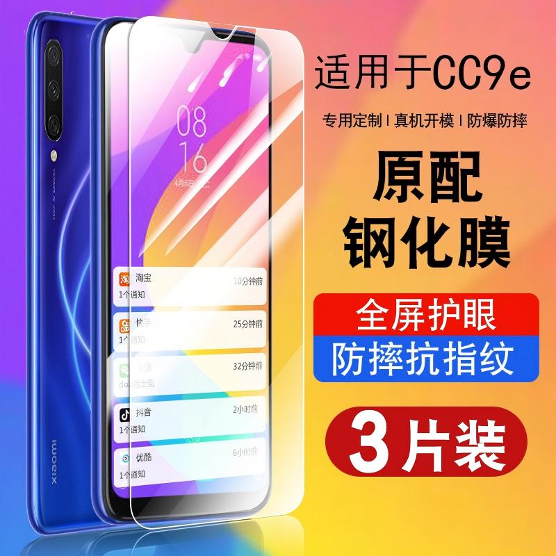 防指纹油污 护眼高清 防摔爆屏 强抗蓝光