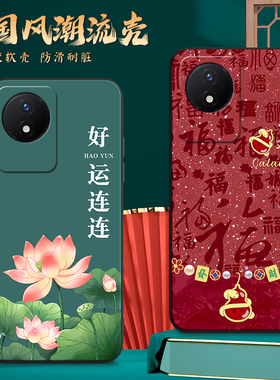 国潮荷花莲花V2236A适用vivoy11手机壳硅胶y11vivo保护套vivov老人viv0丫软壳vovoy男viviy女voviy学生用