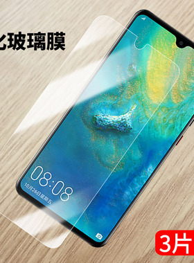 适用华为HMA-AL00钢化膜mate20手机膜HMA一AL00全屏HMAAL00高清HMA AL00蓝光HMA_AL00保护贴膜HMA-ALoo。魅特