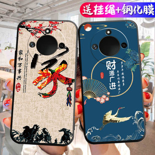 YOUWIN有为WIN11手机壳有为 BRC-AN00保护套Win7/k30防摔软壳BRC一AN00个性创意时尚卡通中国风学生老人