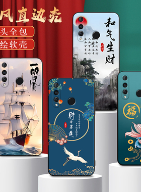 适用华为nova4e手机壳novo/note/nava/noba/nowa/nowe保护套男女外壳防摔软后壳中国风国潮新中式喜庆新年