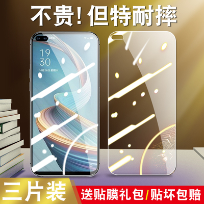 oppoPDKM00钢化膜PDKT00全屏oppoa92s手机膜a92spdkm00高清pdkmoo适用oppopdkmoo护眼pdktoo屏幕pdkm00保护贴