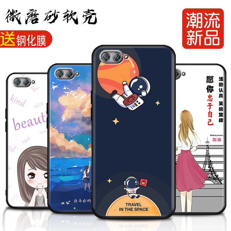 磨砂软壳 抗震防摔 精美潮壳