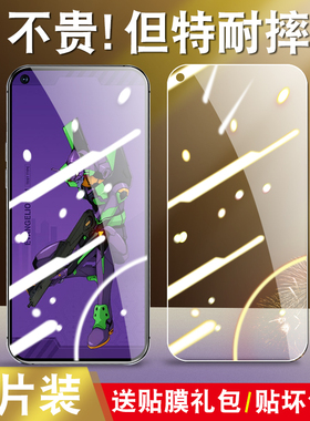 适用oppoace2钢化膜oppo renoace2全屏0pp0aec2手机贴膜PDHM00抗ren0ace2蓝光pdhmoo外屏保护0ppoace玻璃摸模