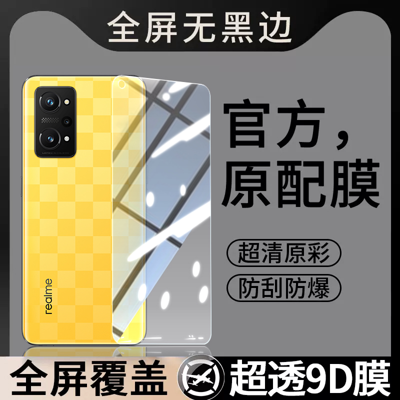 防指纹油污 护眼高清 防摔爆屏 强抗蓝光