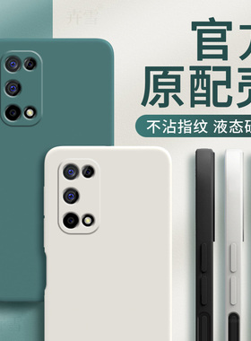 适用PERM00手机壳OPPOPERM00保护PERMOO套OPPO新款OPPOPERMOO硅胶OPK外壳OPPOK7X全包opp0pp0ppo防摔ppok男女