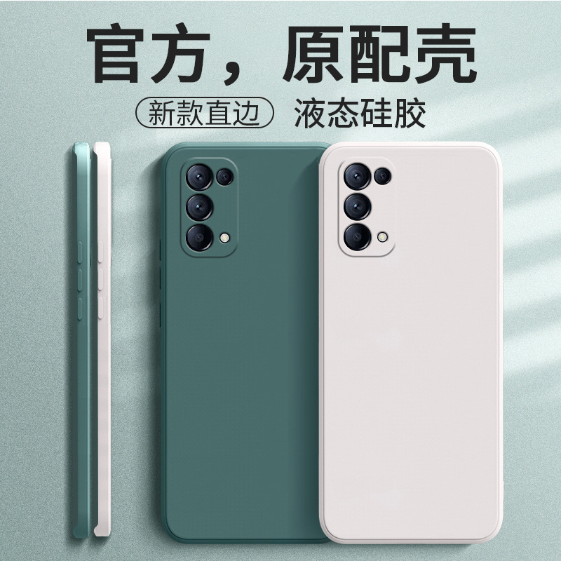 适用PDSM00手机壳PDST00套OPPOPDSM新款PDSMOO外壳OPPOPDSMOO曲屏OPPOPDST曲面屏Reno全包防摔oppoReno5Pro5G