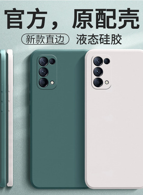 适用PDSM00手机壳PDST00套OPPOPDSM新款PDSMOO外壳OPPOPDSMOO曲屏OPPOPDST曲面屏Reno全包防摔oppoReno5Pro5G