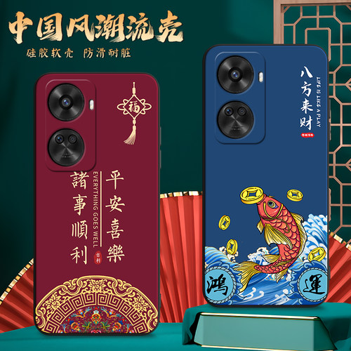 适用华为nova11SE手机壳mova/NOVI/neva/niva/nvao/noua保护套男女外壳防摔软后壳中国风国潮新中式喜庆新年